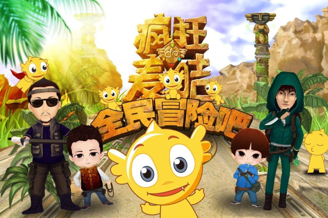 夜游战士