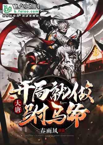 救援小老鼠